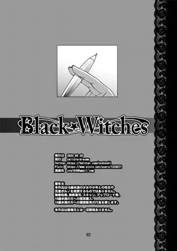 [Chiba Toshirou] Black Witches 8 Fhentai - Page 29