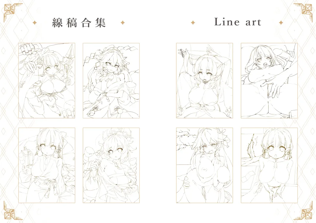 [Waterring] Genshin - Inazuma Travelogue Fhentai - Page 24