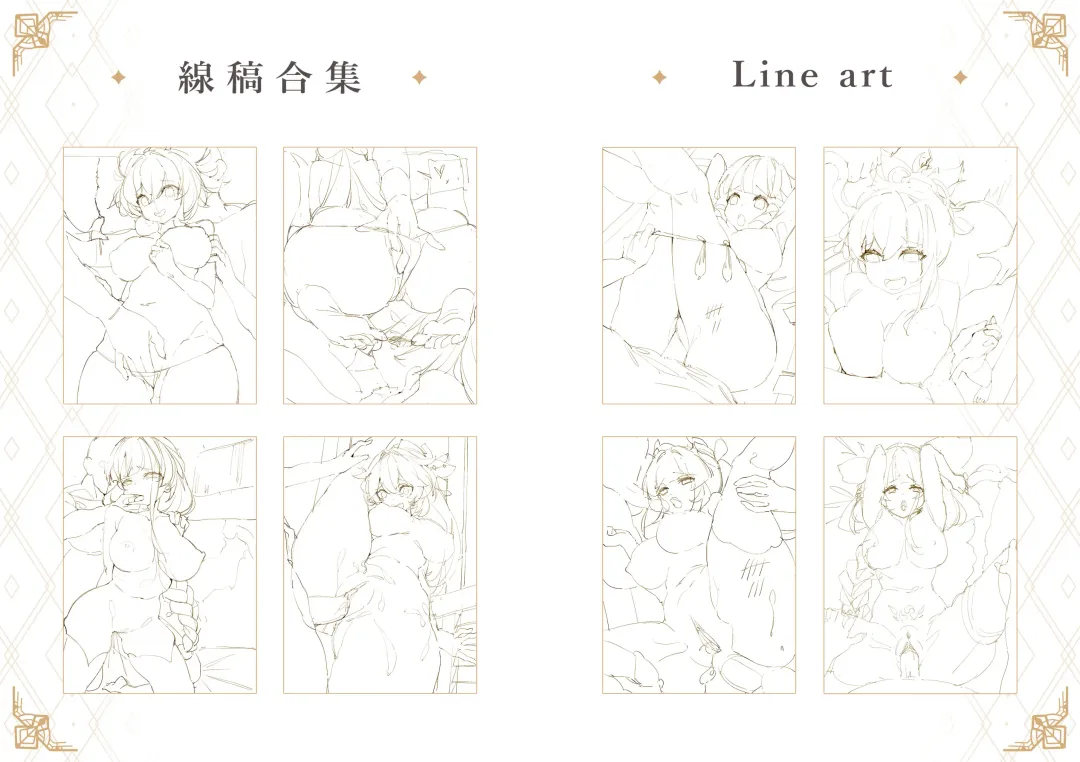 [Waterring] Genshin - Inazuma Travelogue Fhentai - Page 25