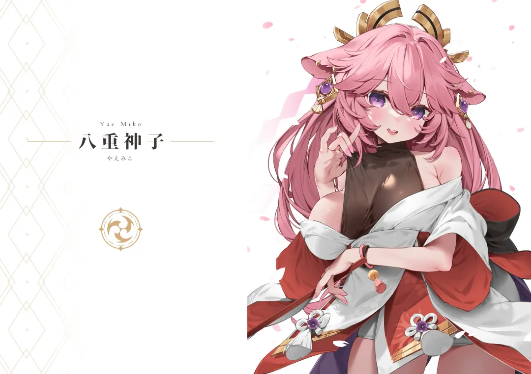 [Waterring] Genshin - Inazuma Travelogue Fhentai - Page 8