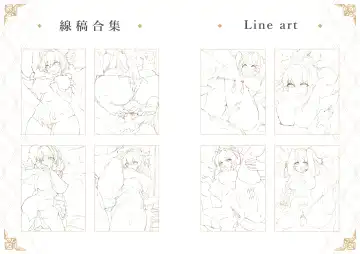 [Waterring] Genshin - Inazuma Travelogue Fhentai - Page 25