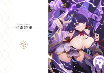 [Waterring] Genshin - Inazuma Travelogue Fhentai - Page 4