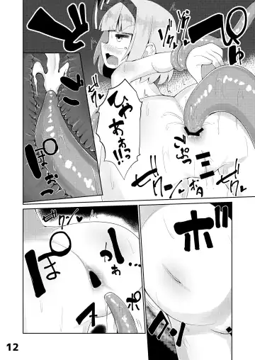 [Suzan] Youmu vs Ero Shokushu Fhentai - Page 13