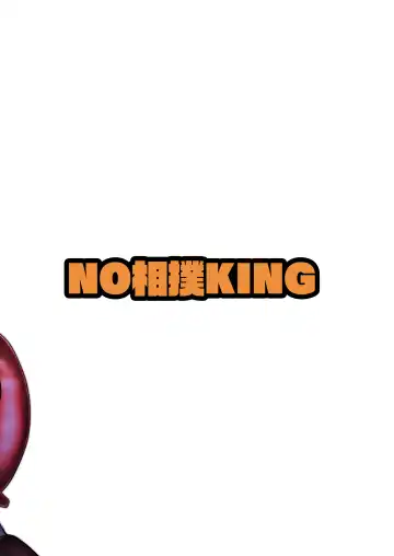 [Suzan] Youmu vs Ero Shokushu Fhentai - Page 26