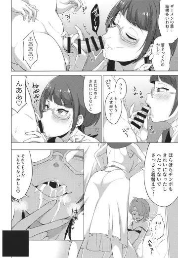 [So-ma] Tsubasa Strike! 2 Fhentai - Page 10
