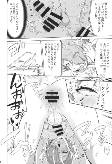 [So-ma] Tsubasa Strike! 2 Fhentai - Page 18