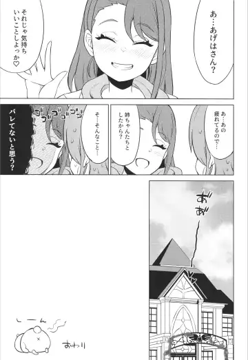 [So-ma] Tsubasa Strike! 2 Fhentai - Page 25