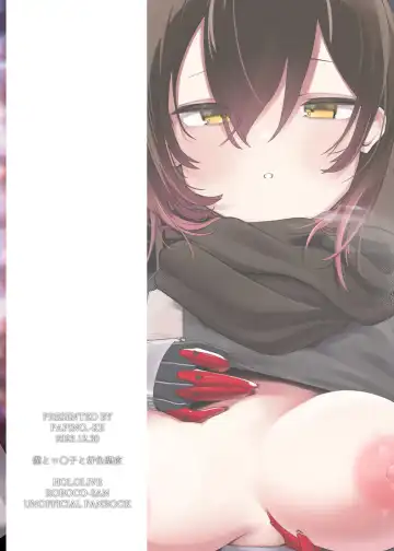 [Yukimi Papino.] Boku to Roboco to Koushoku Seiya Fhentai - Page 24