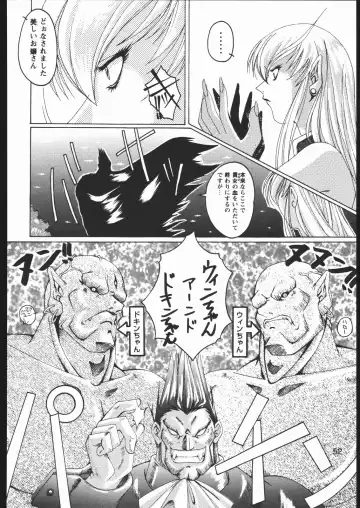 [Fumizuki Misoka] Misoka no 2 Fhentai - Page 51