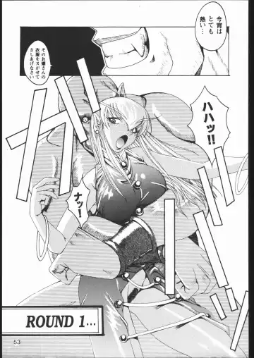 [Fumizuki Misoka] Misoka no 2 Fhentai - Page 52