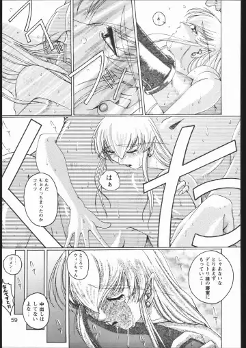 [Fumizuki Misoka] Misoka no 2 Fhentai - Page 58