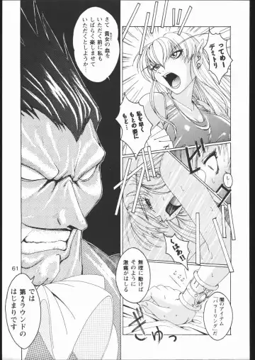 [Fumizuki Misoka] Misoka no 2 Fhentai - Page 60