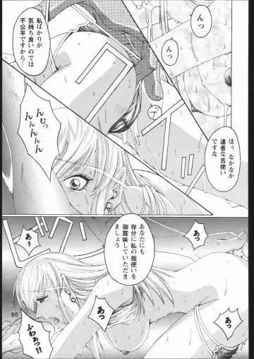 [Fumizuki Misoka] Misoka no 2 Fhentai - Page 64