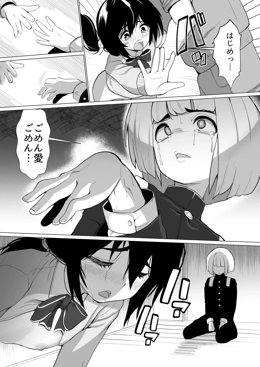 [Suzan] Kanojo ga Gakuhi o Kasegu Tame ni Kyoushi no Chinpo ni Gohoushi Shimasu Fhentai - Page 22