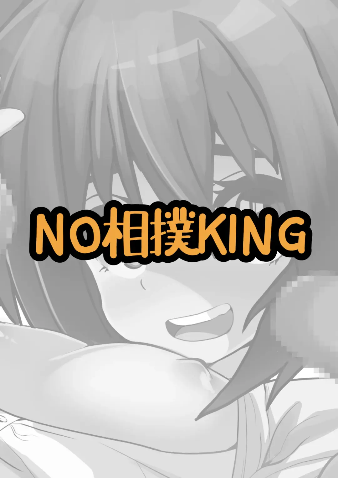 [Suzan] Kanojo ga Gakuhi o Kasegu Tame ni Kyoushi no Chinpo ni Gohoushi Shimasu Fhentai - Page 24