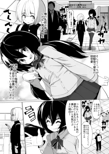 [Suzan] Kanojo ga Gakuhi o Kasegu Tame ni Kyoushi no Chinpo ni Gohoushi Shimasu Fhentai - Page 2