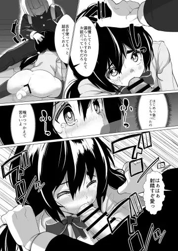 [Suzan] Kanojo ga Gakuhi o Kasegu Tame ni Kyoushi no Chinpo ni Gohoushi Shimasu Fhentai - Page 20