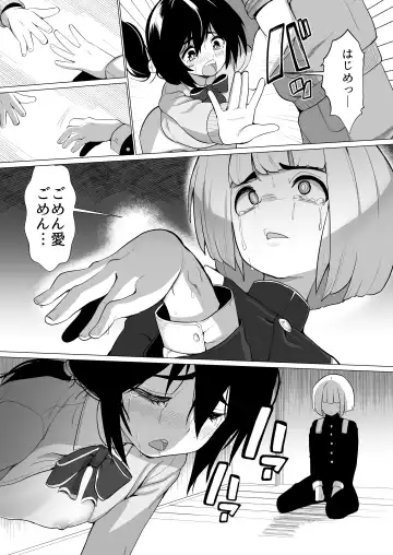 [Suzan] Kanojo ga Gakuhi o Kasegu Tame ni Kyoushi no Chinpo ni Gohoushi Shimasu Fhentai - Page 22