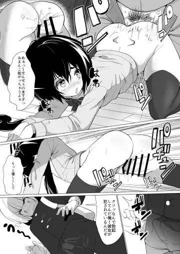 [Suzan] Kanojo ga Gakuhi o Kasegu Tame ni Kyoushi no Chinpo ni Gohoushi Shimasu Fhentai - Page 6