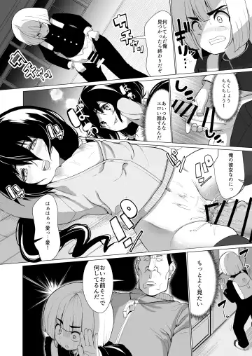 [Suzan] Kanojo ga Gakuhi o Kasegu Tame ni Kyoushi no Chinpo ni Gohoushi Shimasu Fhentai - Page 7