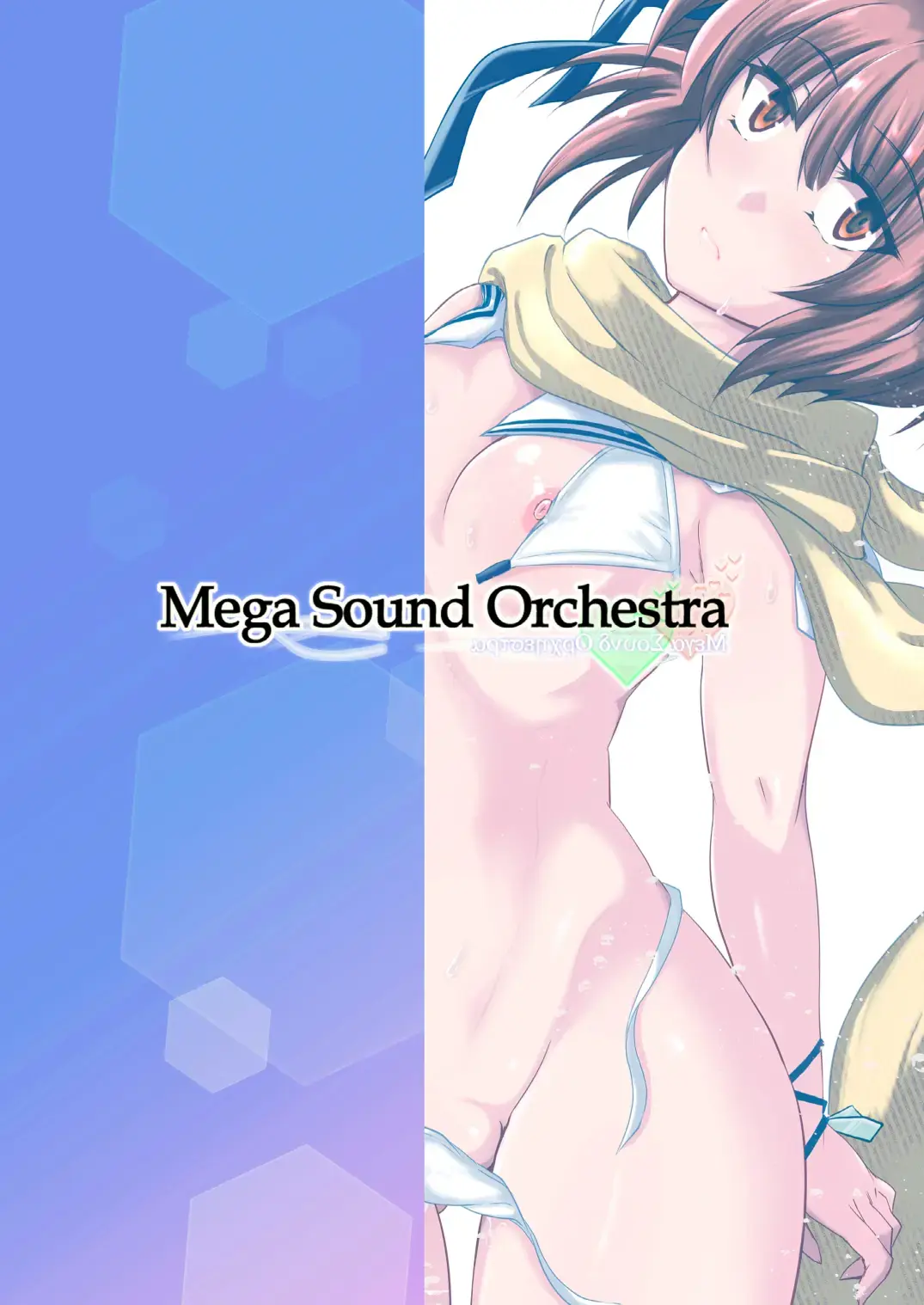 [Sanwaribiki] Trauminsel Fhentai - Page 28