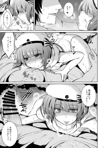 [Sanwaribiki] Trauminsel Fhentai - Page 11