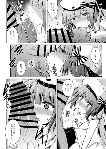 [Sanwaribiki] Trauminsel Fhentai - Page 12