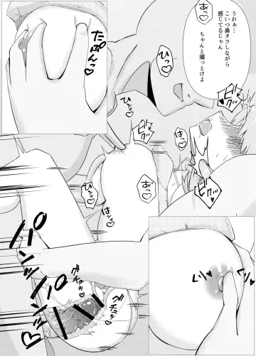 Watashi no Seiippai! Fhentai - Page 13