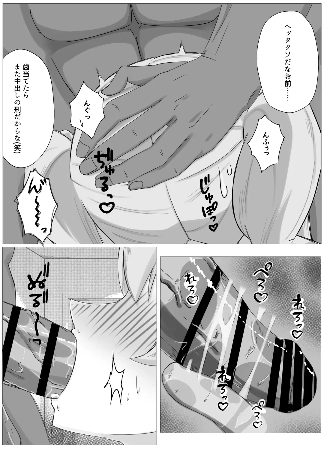 Watashi no Seiippai! Sono 2! Fhentai - Page 15