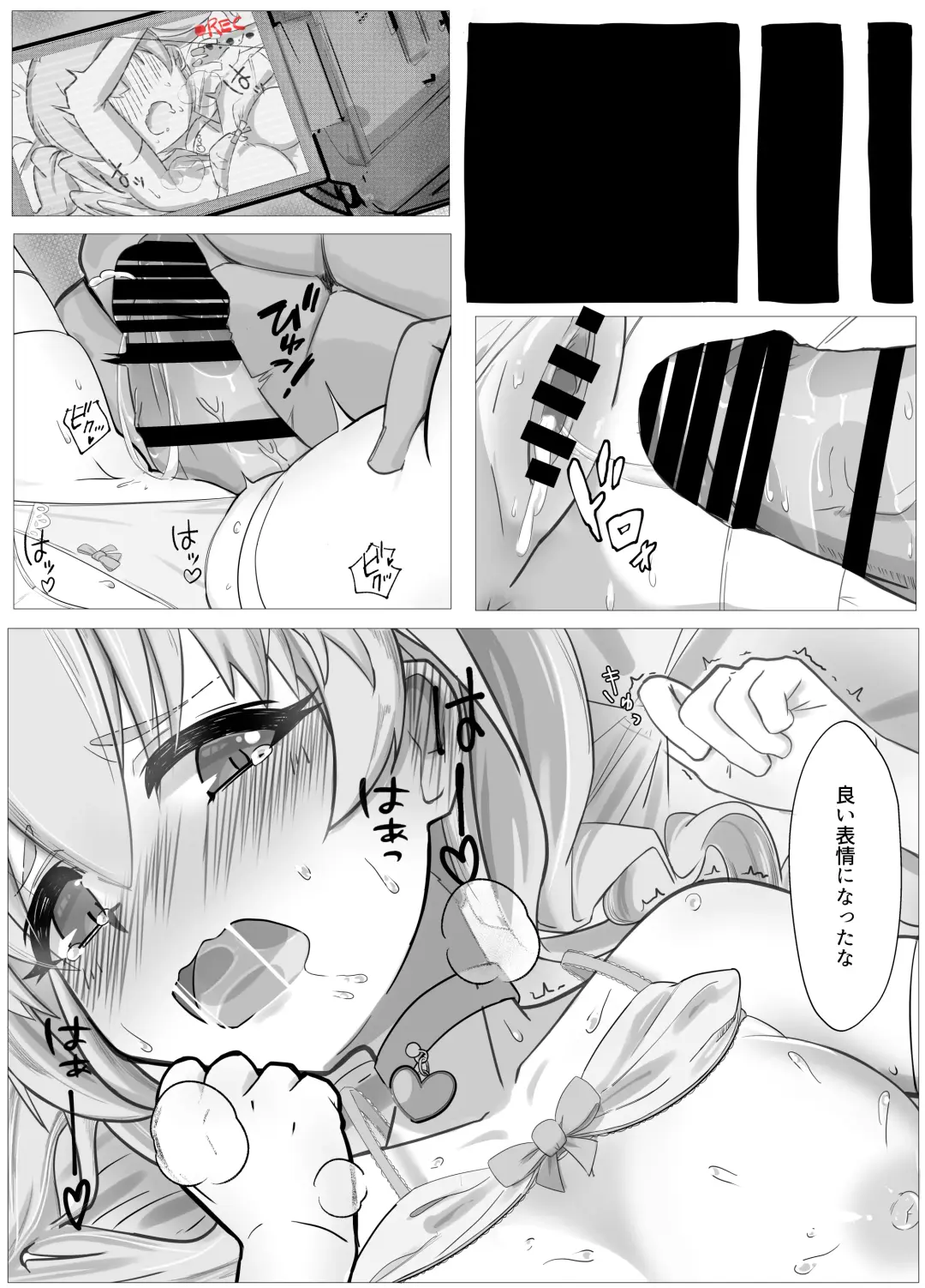 Watashi no Seiippai! Sono 2! Fhentai - Page 6
