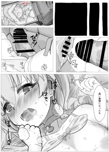 Watashi no Seiippai! Sono 2! Fhentai - Page 6