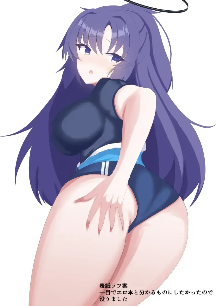 Yuuka Ichaicha Anal Sukebe Book Fhentai - Page 12