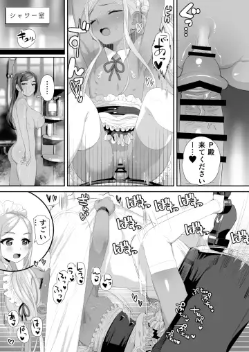 [Oniku] ICY MAID PARADISE Fhentai - Page 17