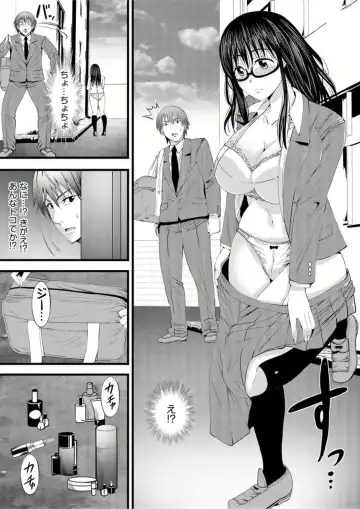 [Akiha At] Jimiko ga Himitsu no Sekkusu ura Haishin!?～ Okuchi de Ikaseteageru! ～1 Fhentai - Page 7