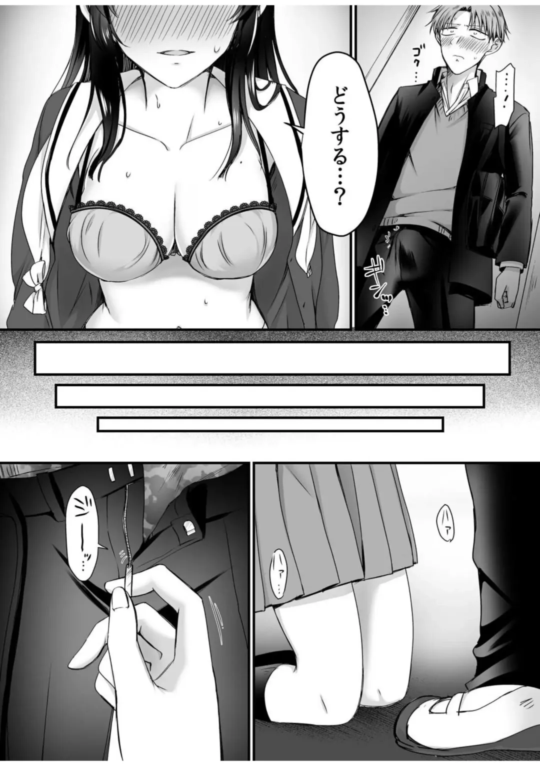 [Moegi] Ero Aka Joshi no Iinchou ni Odosarete, Ore no Chinko ga Sukihoudai Tsukawaretemasu. 1 Fhentai - Page 11