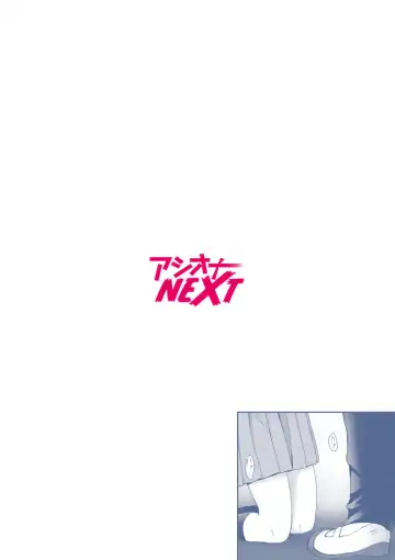 [Moegi] Ero Aka Joshi no Iinchou ni Odosarete, Ore no Chinko ga Sukihoudai Tsukawaretemasu. 1 Fhentai - Page 2