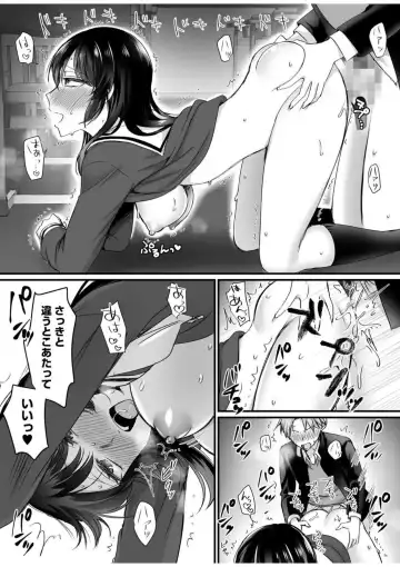[Moegi] Ero Aka Joshi no Iinchou ni Odosarete, Ore no Chinko ga Sukihoudai Tsukawaretemasu. 1 Fhentai - Page 20