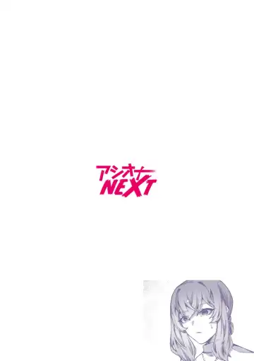 [Nanita] Takabisha Reijou no Daraku Toshikata - How to Fall of a High-handed Daughter 1 Fhentai - Page 2