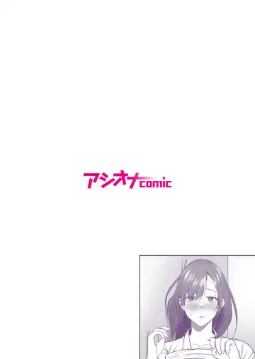 Ero Cos OL to Jiraikei Joshi ~Iki Nuresaseru Moto Kare no Amai Koshi Zukai~ 1 Fhentai - Page 2