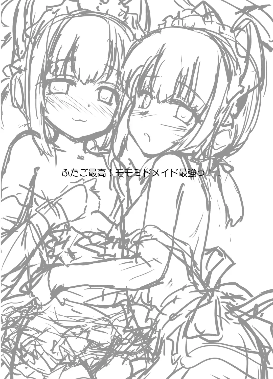 [Kotowari] Maid Kaihatsubu Nisshi Fhentai - Page 3