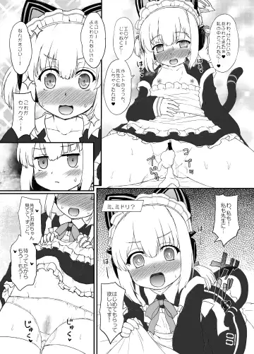 [Kotowari] Maid Kaihatsubu Nisshi Fhentai - Page 14