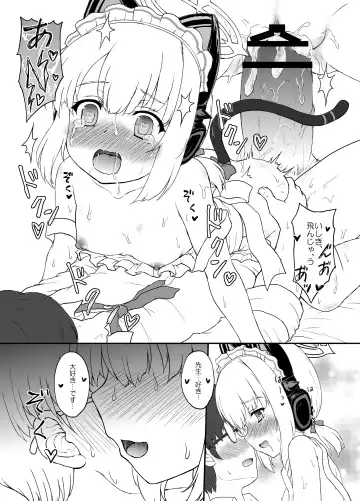 [Kotowari] Maid Kaihatsubu Nisshi Fhentai - Page 19