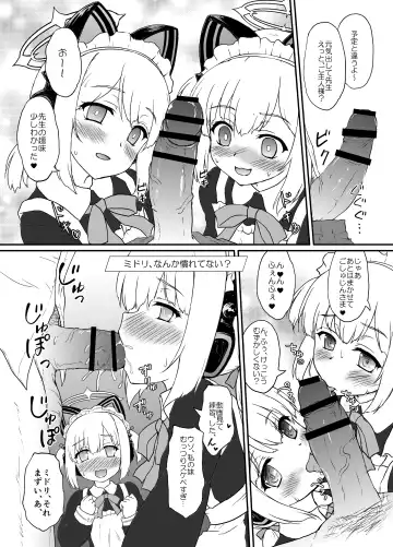 [Kotowari] Maid Kaihatsubu Nisshi Fhentai - Page 7