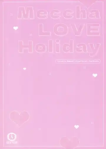 [Kitaku] Meccha LOVE Holiday | Lots of Love Holiday Fhentai - Page 28