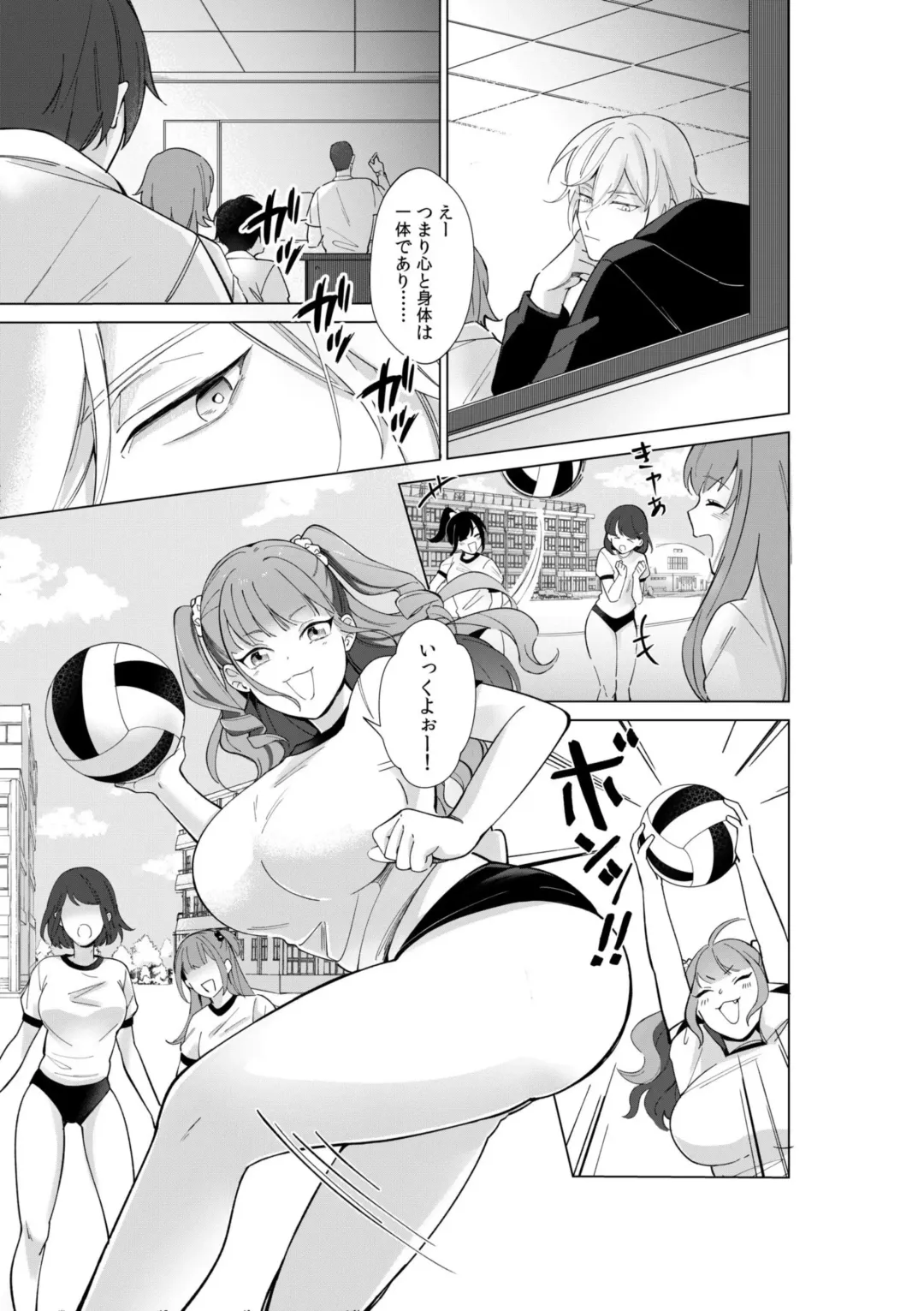 [Akagirenya - Ruru] Nekafe no Koshitsu de Dōkyūsei to Ecchina Koto "Naka, Tsukarete Kanjiteru kao … Suge ero i " 1 Fhentai - Page 3