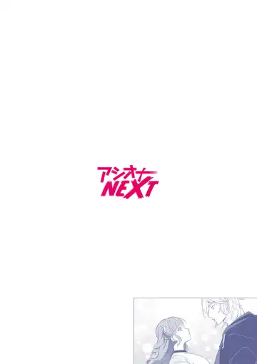 [Akagirenya - Ruru] Nekafe no Koshitsu de Dōkyūsei to Ecchina Koto "Naka, Tsukarete Kanjiteru kao … Suge ero i " 1 Fhentai - Page 2