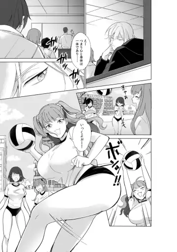 [Akagirenya - Ruru] Nekafe no Koshitsu de Dōkyūsei to Ecchina Koto "Naka, Tsukarete Kanjiteru kao … Suge ero i " 1 Fhentai - Page 3