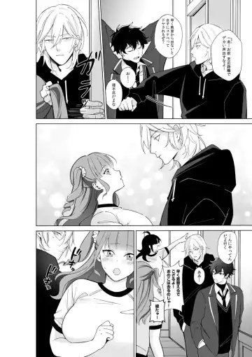 [Akagirenya - Ruru] Nekafe no Koshitsu de Dōkyūsei to Ecchina Koto "Naka, Tsukarete Kanjiteru kao … Suge ero i " 1 Fhentai - Page 6