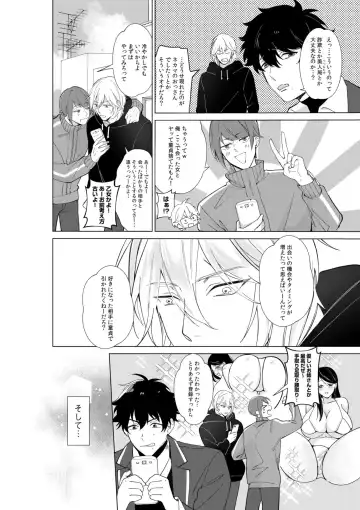 [Akagirenya - Ruru] Nekafe no Koshitsu de Dōkyūsei to Ecchina Koto "Naka, Tsukarete Kanjiteru kao … Suge ero i " 1 Fhentai - Page 8