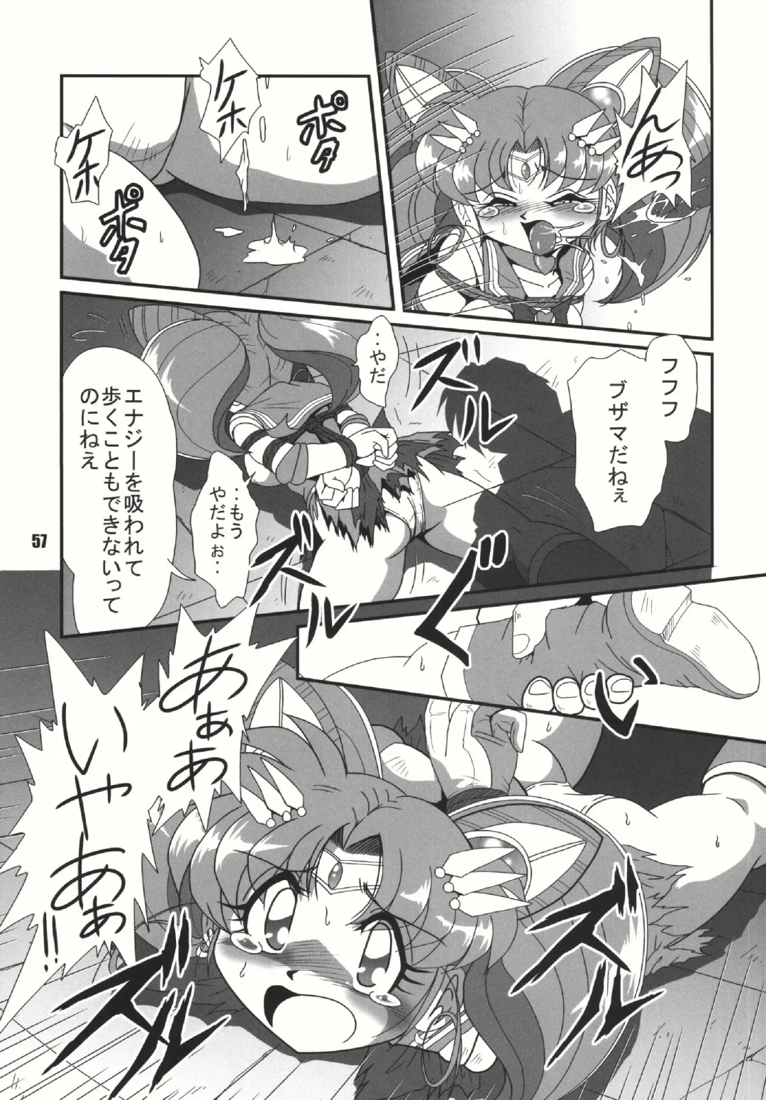 [Sahara Ikkou] S-Mahjong 2 Hotaru Chibiusa Hen Fhentai - Page 56
